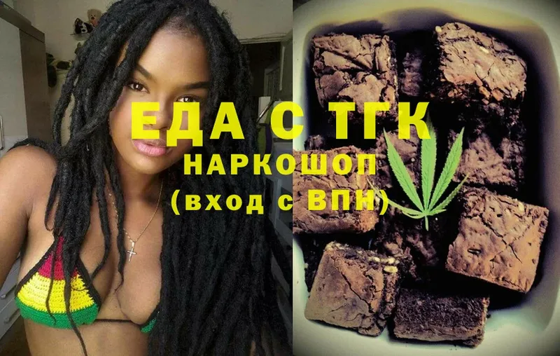 Canna-Cookies марихуана  Усть-Катав 