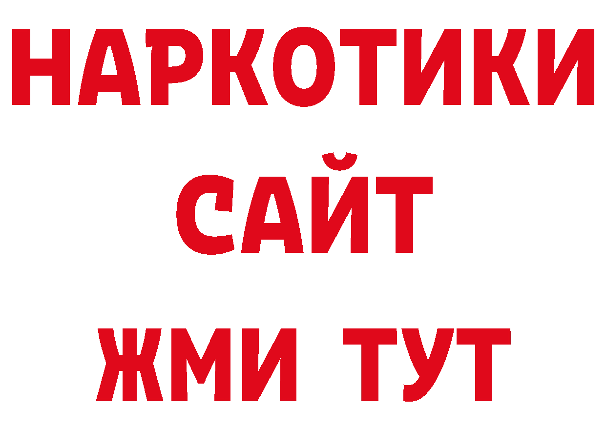 ГЕРОИН Афган сайт сайты даркнета ОМГ ОМГ Усть-Катав