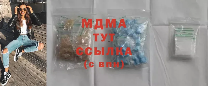 блэк спрут зеркало  Усть-Катав  MDMA VHQ 